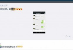 独家爆料是什么意思
