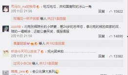 爆料网 吃瓜爆料短剧吃瓜爆料大赛每日聚集地,每日热点聚集地，网曝风云尽在此处